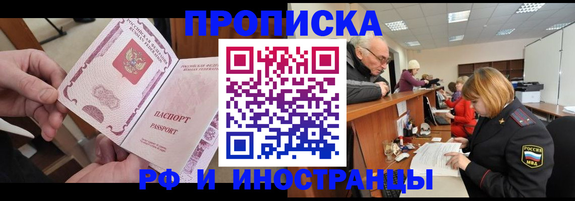форма 3 в Ивантеевке
